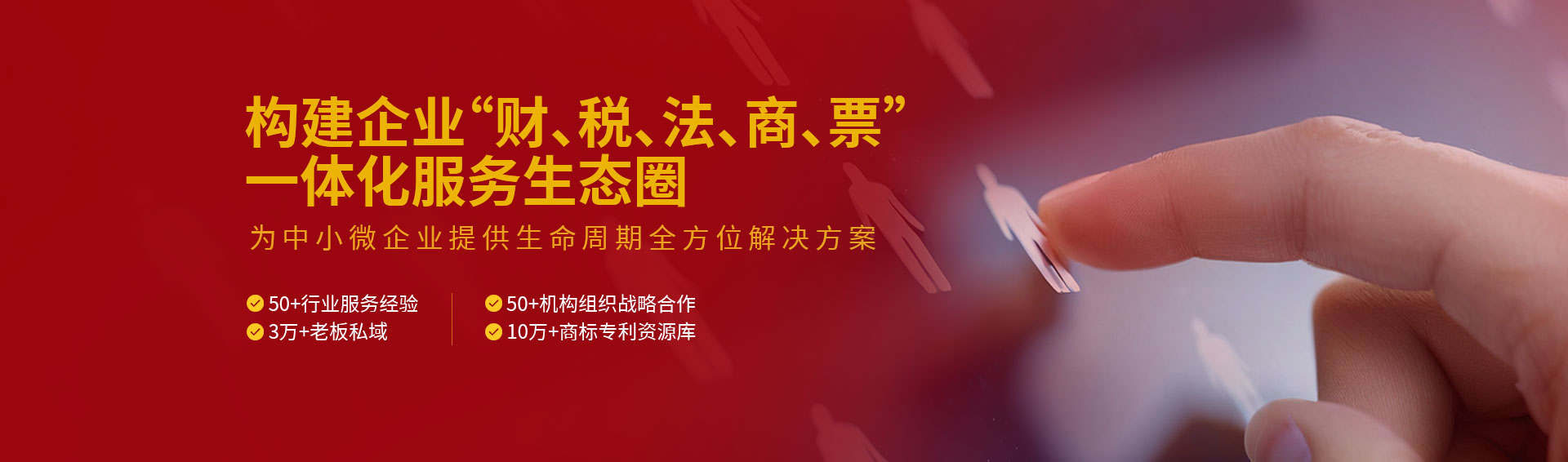 重慶數(shù)可云企業(yè)服務(wù)集團(tuán)有限公司	