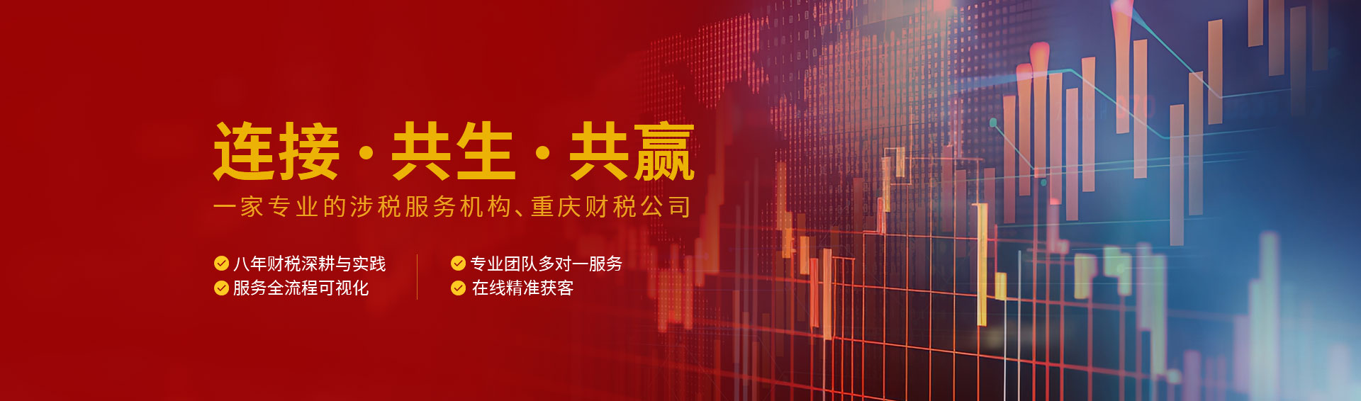 重慶數(shù)可云企業(yè)服務(wù)集團(tuán)有限公司	